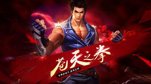 北斗七星刀下一句_北斗七星刀_三国之刃七星北斗