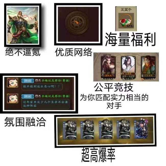 三国太_三国志战略版_三国群英传