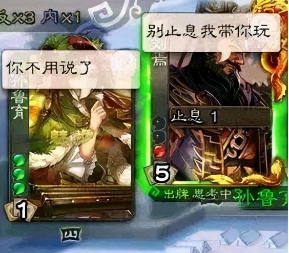 三国太_三国志战略版_三国群英传