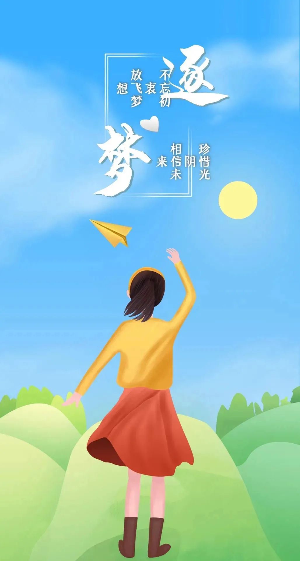 正能量心灵鸡汤短句_能量鸡汤心灵短句图片_经典鸡汤能量语录