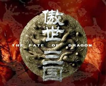 单机三国杀有神荀彧_三国杀有单机版吗_单机三国杀有哪些版本