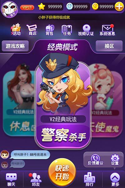我要下载三国杀_三国杀下载移动版_三国杀手机游戏下载