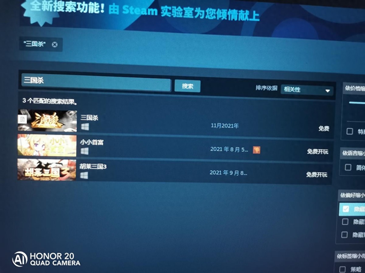 三国杀online社区_三国杀玩家社区 2商城一览_三国杀社区商城在哪