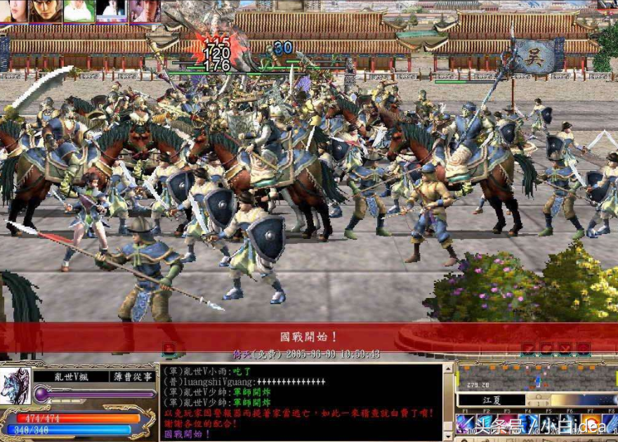 三国群英传3官网下载_三国群英传6官网下载_三国群英传ol官网下载
