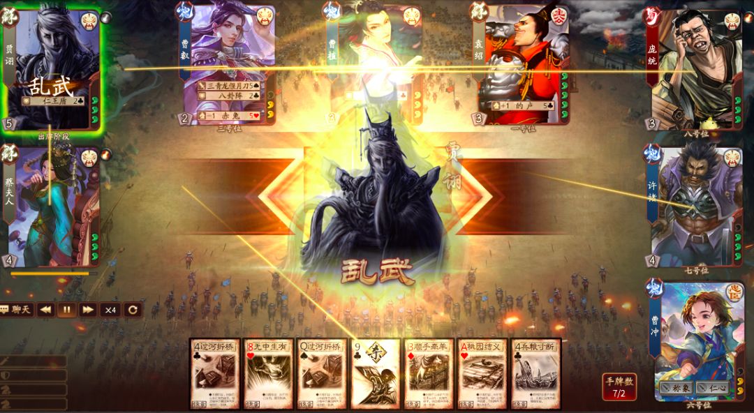 三国杀解说幻影心_幻影心解说三国杀_三国杀 幻影心