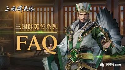 三国群英传自定义武将编号_三国群英传7自设武将修改器下载_三国群英传自建武将名字