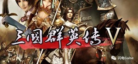 三国群英传自建武将名字_三国群英传7自设武将修改器下载_三国群英传自定义武将编号