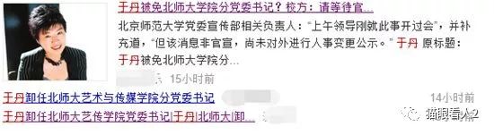 于丹关于雾霾的鸡汤_于丹最恶毒的心灵鸡汤_讨厌于丹鸡汤