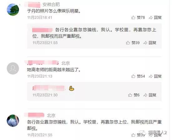 于丹关于雾霾的鸡汤_于丹最恶毒的心灵鸡汤_讨厌于丹鸡汤