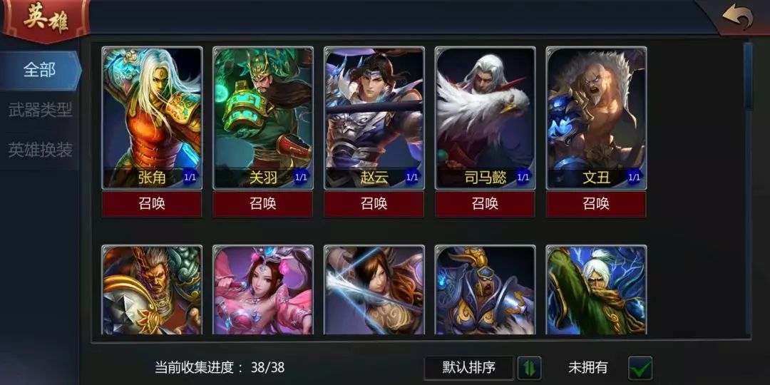 梦三国英雄觉醒任务_梦三国梦英雄怎么召唤_梦三国英雄传