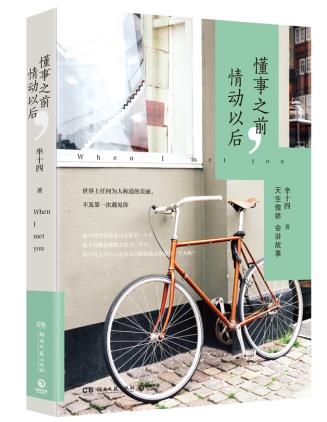 心灵鸡汤经典语录微博_走心的鸡汤语录_2021鸡汤心灵
