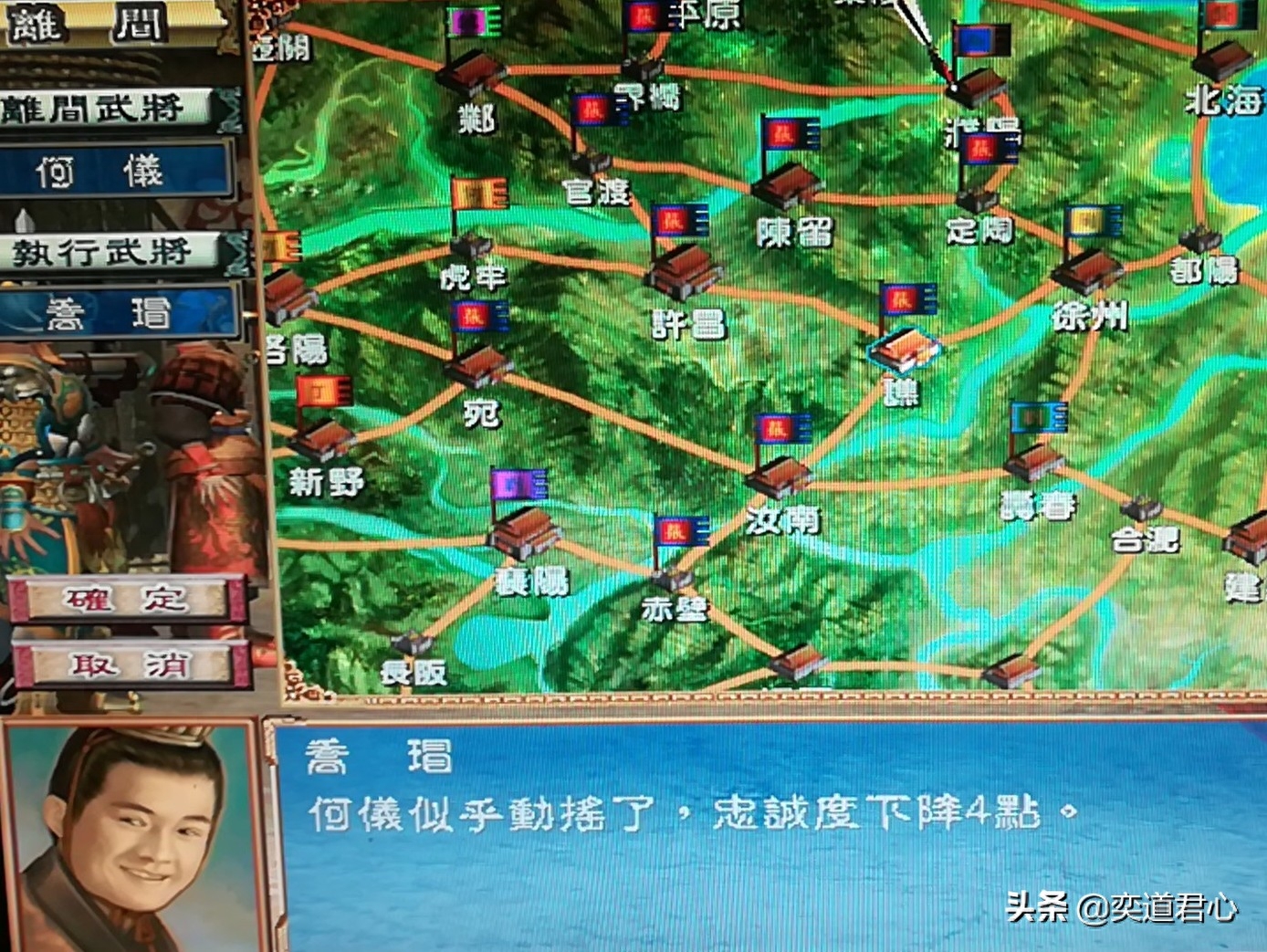 三国群英传下载了怎么打不开_三国群英传下载安装_三国群英传3下