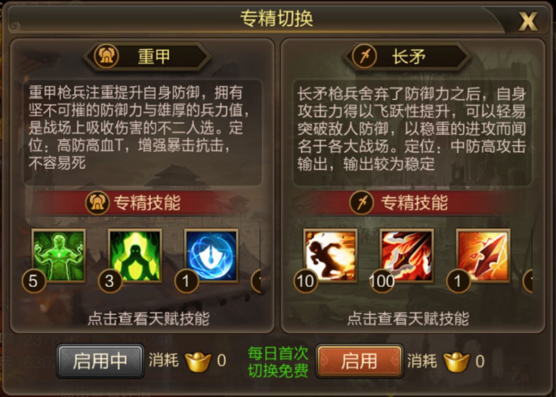 潮爆三国前排克星_潮爆三国吕布视频_潮爆三国开服表