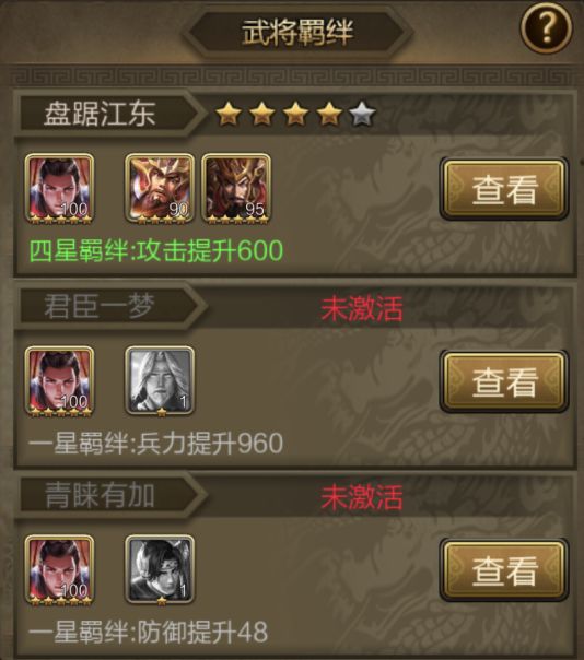 潮爆三国开服表_潮爆三国前排克星_潮爆三国吕布视频