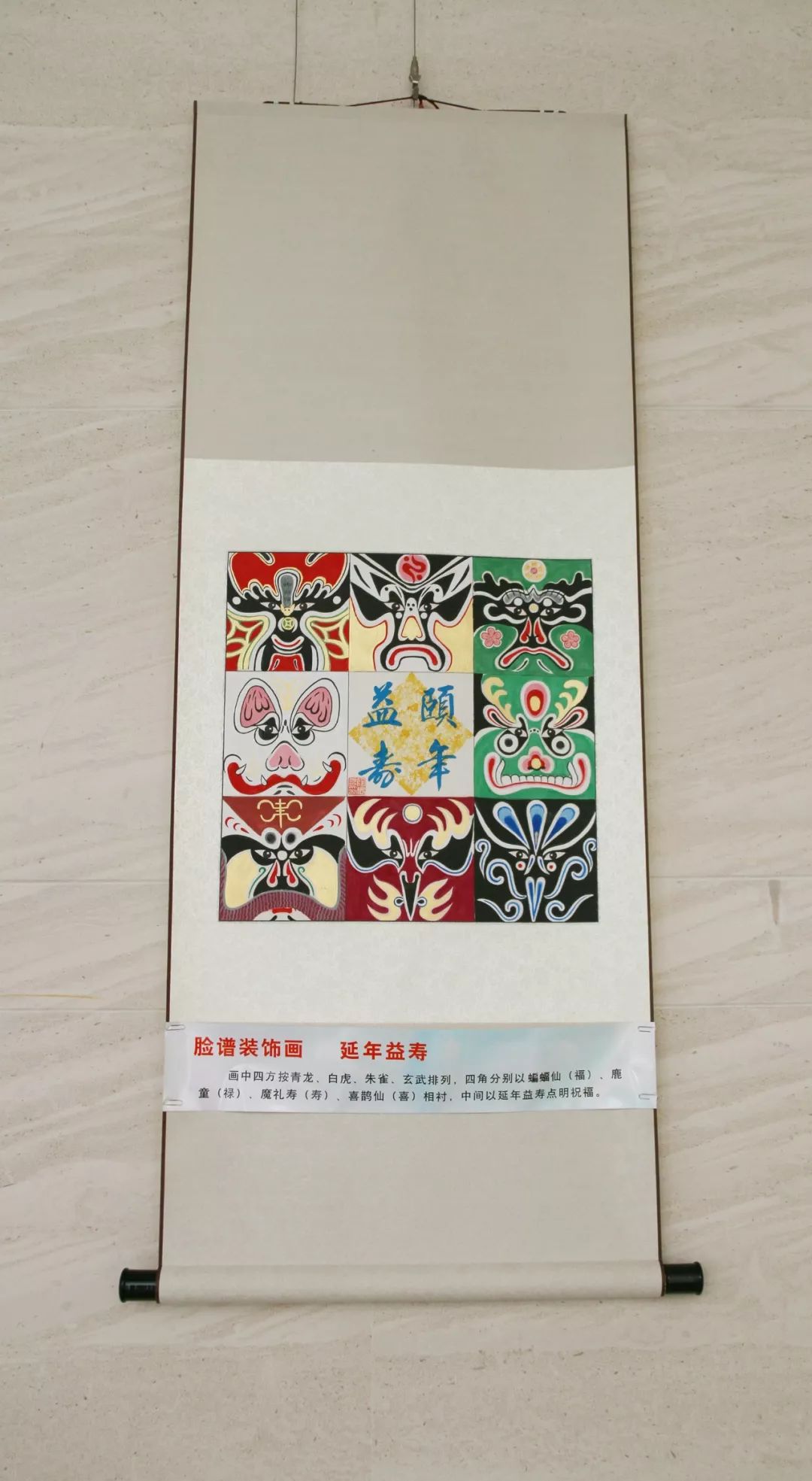 三国赵子龙脸谱图片大全_三国京剧脸谱大全_京剧女脸谱图片大全