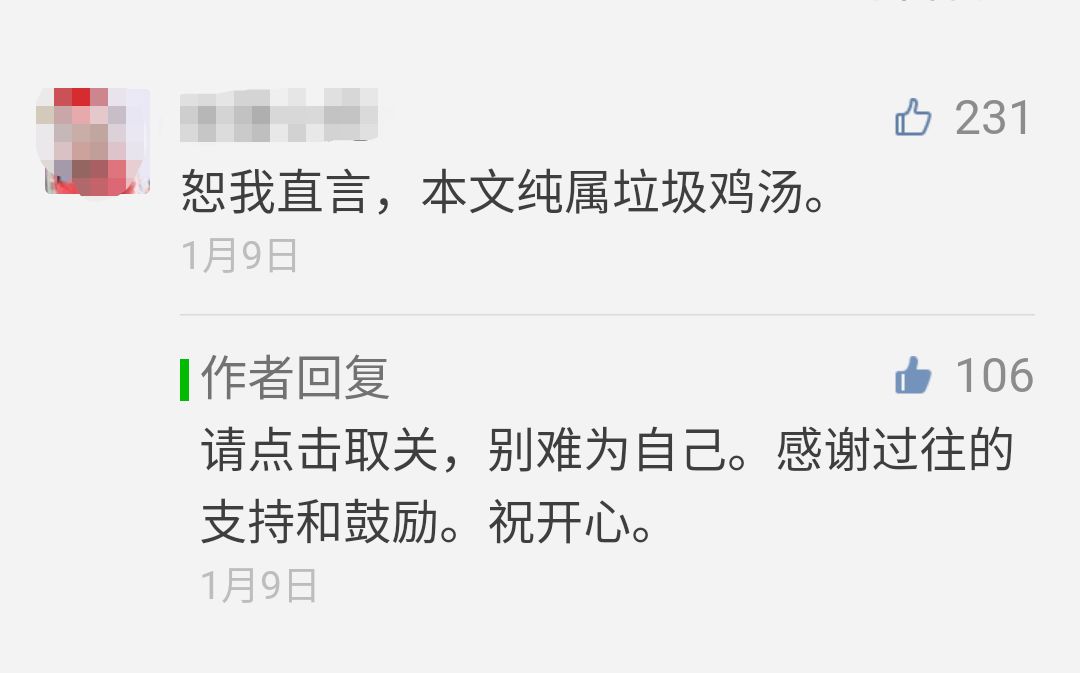 心灵鸡汤意义_鸡汤心灵的意思_心灵鸡汤什么意思呀