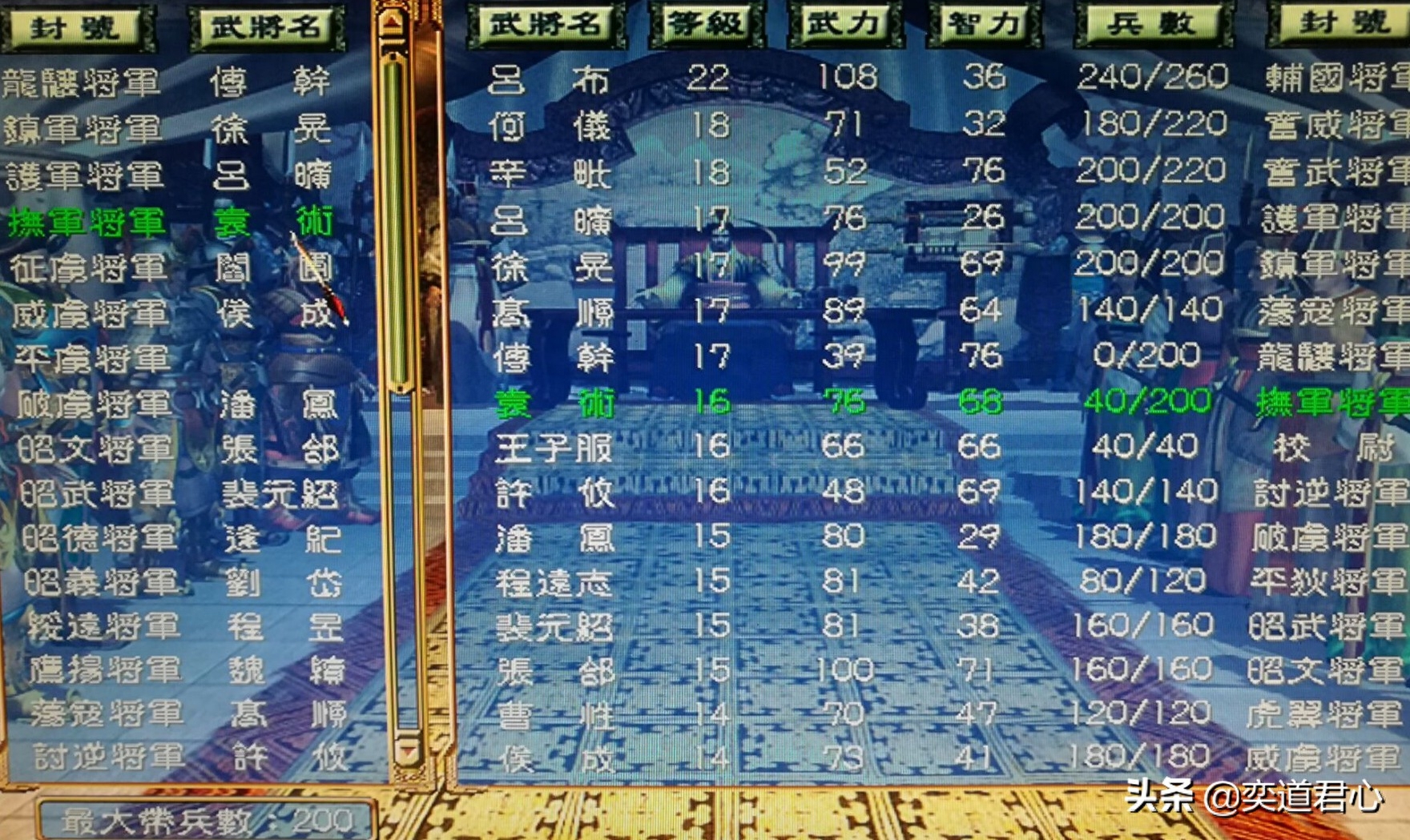 三国群英传下载单机_三国群英传下载安装_三国群英传3下
