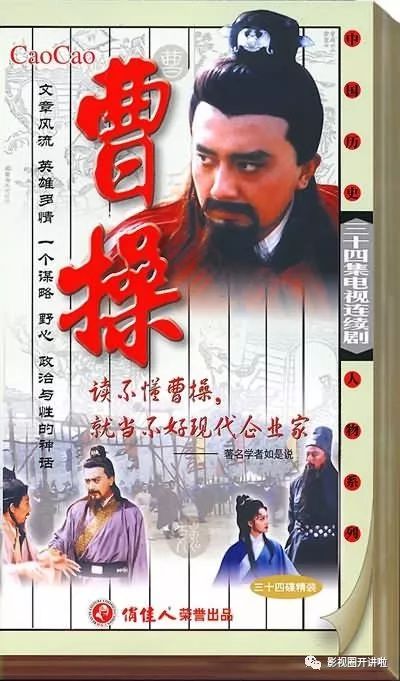 回到三国电视剧_电视更新了怎么回到旧版本_回到三国粤语百度影音