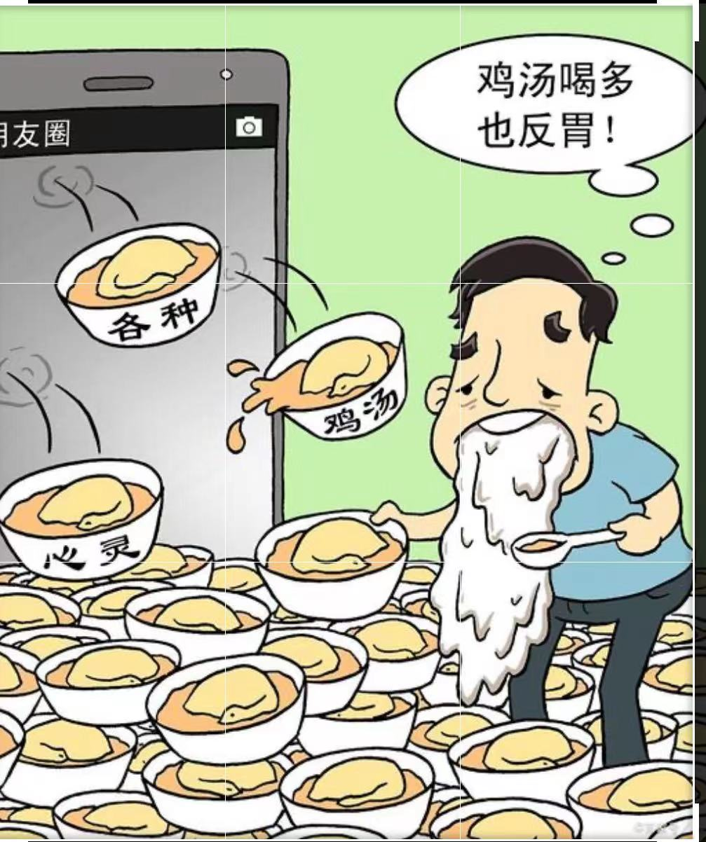 朗诵鸡汤心灵感悟_心灵鸡汤朗诵内容_心灵鸡汤朗诵