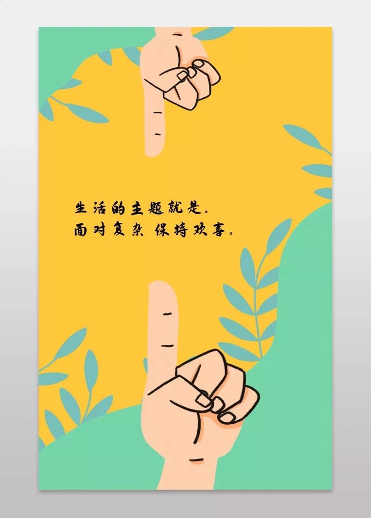 心灵鸡汤小故事100字_心灵美的作文100字_最美丽的心灵100字