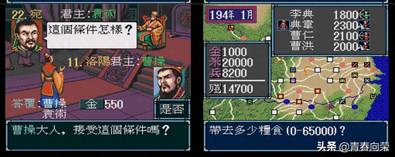三国姜维传_三国姜维传说下载_三国姜维传攻略完整