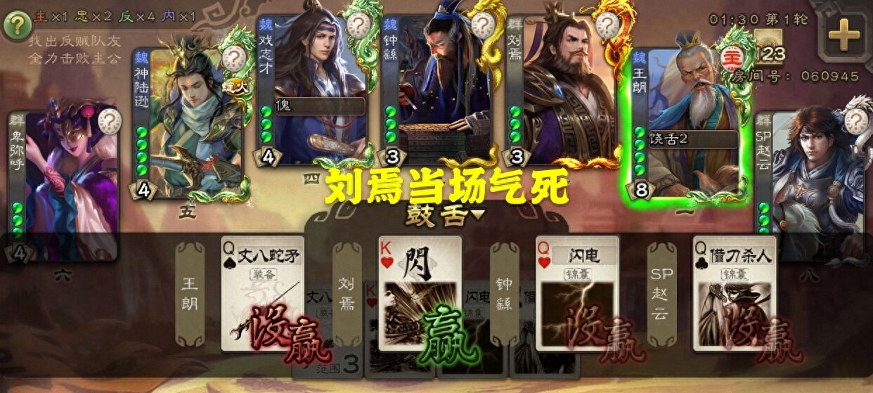 三国杀神关羽台词_三国杀 关羽台词_三国杀三国杀姜维台词