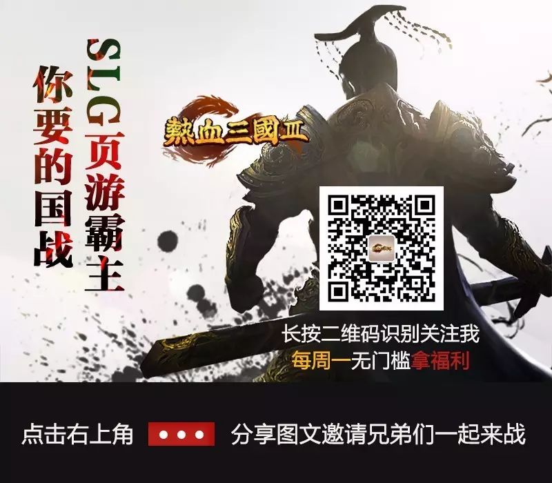 热血三国养兵不耗粮_热血三国养兵_热血三国养兵城