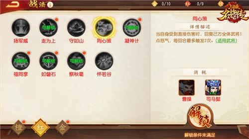 三国志灵犀客户端官网_名将三国官网下载_名将三国官网