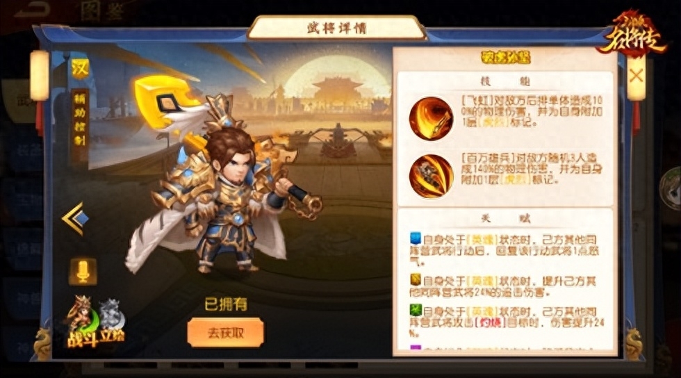 名将三国官网_三国志灵犀客户端官网_名将三国手游官网下载