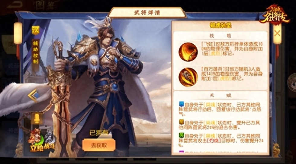 名将三国官网_名将三国手游官网下载_三国志灵犀客户端官网