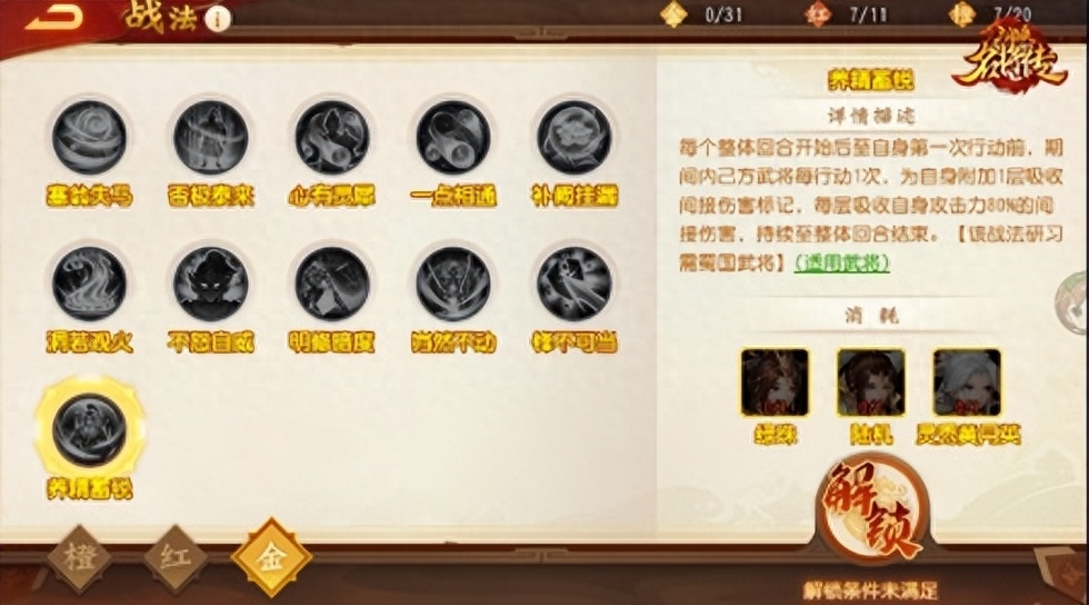 名将三国手游官网下载_三国志灵犀客户端官网_名将三国官网