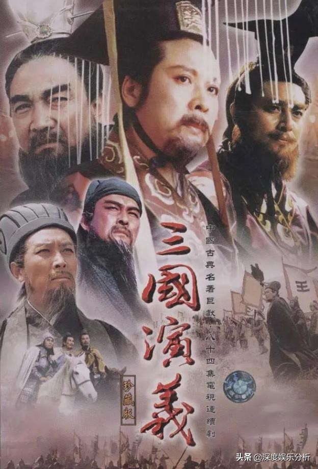 电视剧(三国)_三国电视剧1994_《三国》电视剧