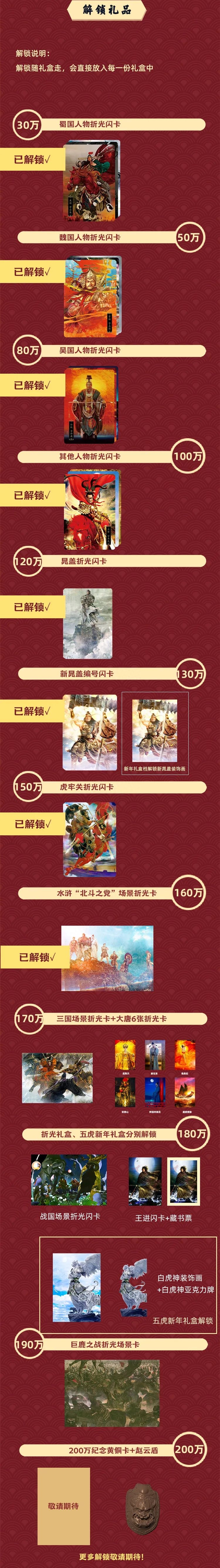 三国杀闪卡图片_三国杀闪卡 二代_三国杀闪卡背后的码