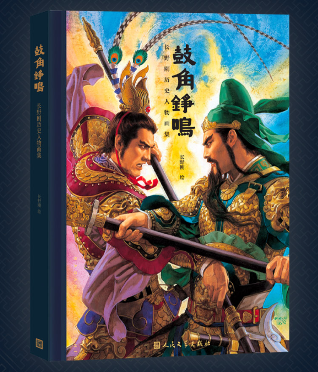 三国杀闪卡图片_三国杀闪卡背后的码_三国杀闪卡 二代