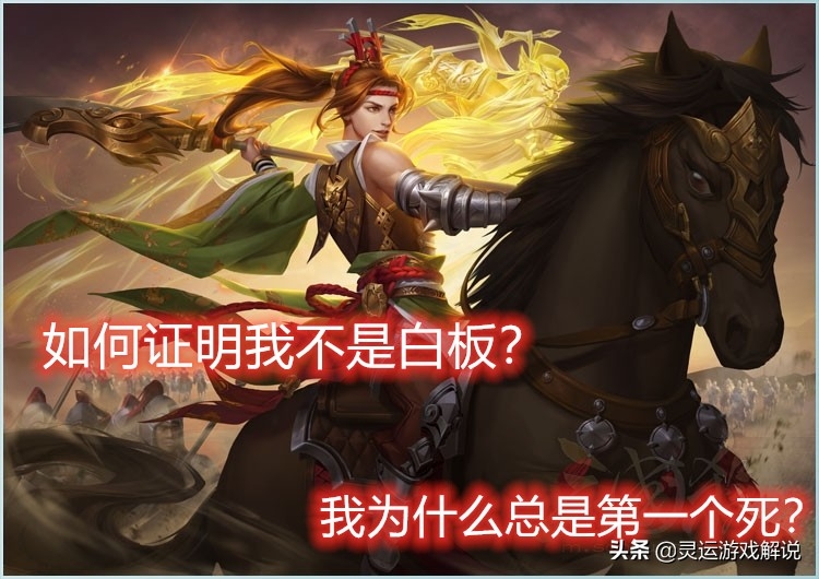 三国杀闪退_excel三国杀闪退_三国杀闪卡 二代
