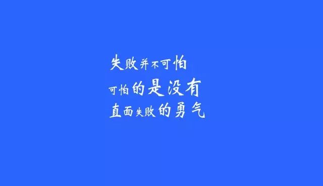 鸡汤心灵简短_心灵鸡汤图_心灵鸡汤好图