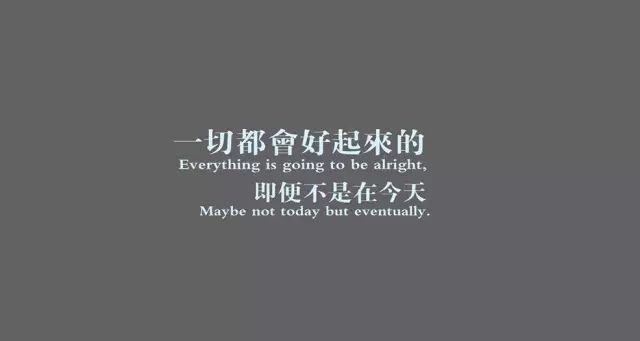 心灵鸡汤图_心灵鸡汤好图_鸡汤心灵简短