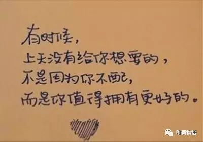 鸡汤心灵简短_心灵鸡汤好图_心灵鸡汤图