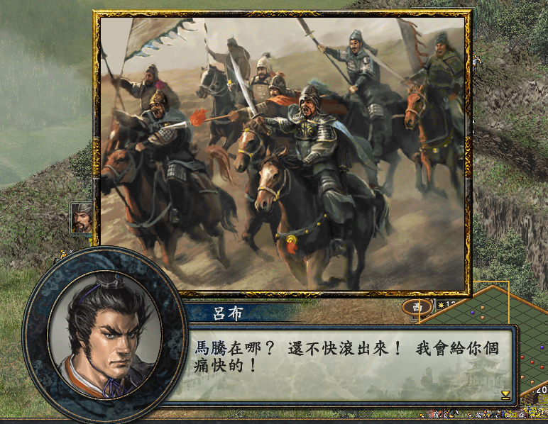逆转三国 吕布_吕布逆转三国百度百科_三国吕布逆转人生有声小说