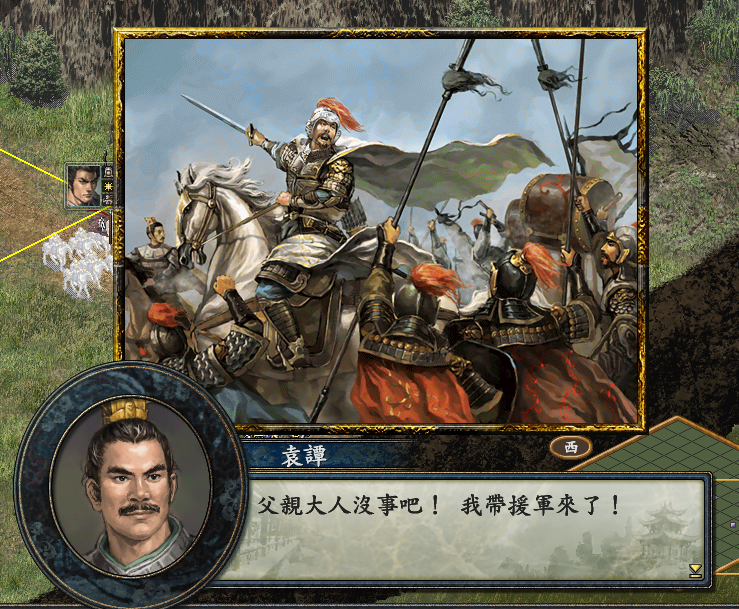 吕布逆转三国百度百科_逆转三国 吕布_三国吕布逆转人生有声小说