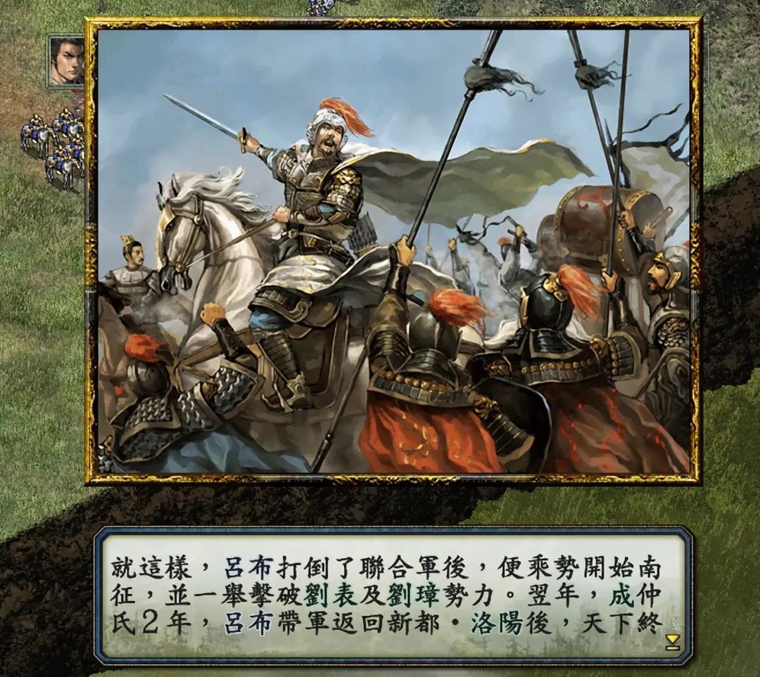吕布逆转三国百度百科_逆转三国 吕布_三国吕布逆转人生有声小说