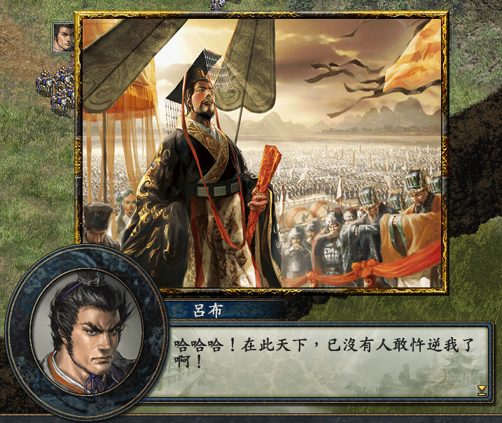 三国吕布逆转人生有声小说_逆转三国 吕布_吕布逆转三国百度百科