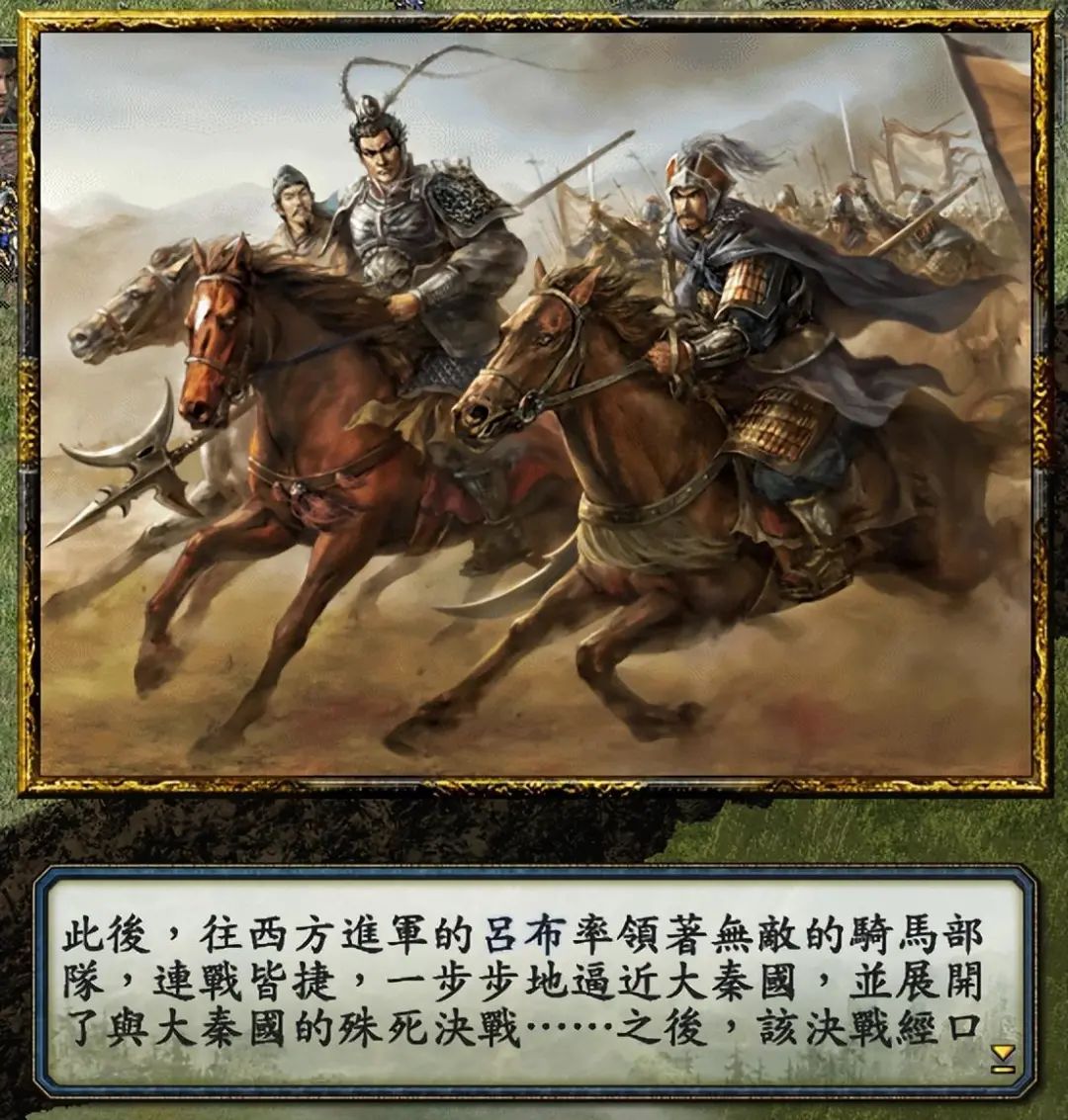 三国吕布逆转人生有声小说_吕布逆转三国百度百科_逆转三国 吕布