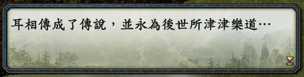 逆转三国 吕布_三国吕布逆转人生有声小说_吕布逆转三国百度百科
