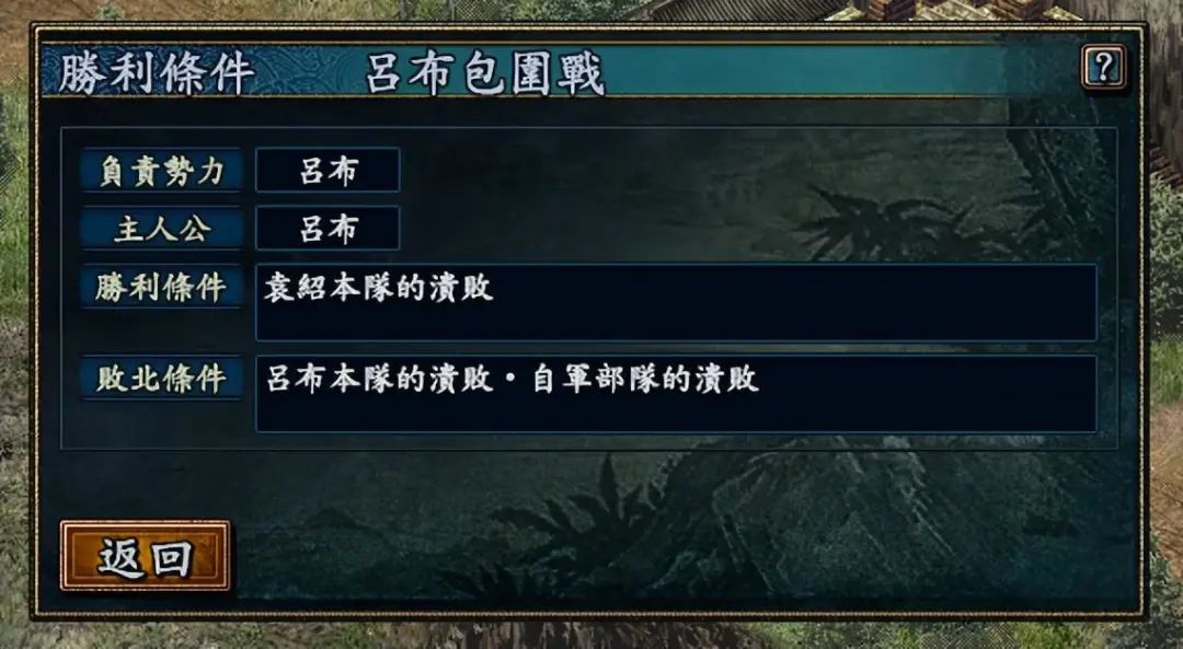 逆转三国 吕布_吕布逆转三国百度百科_三国吕布逆转人生有声小说