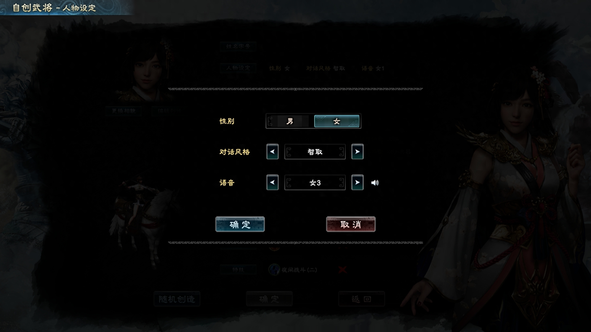 三国群英传7免安装_三国群英传无广告_三国群英传.apk