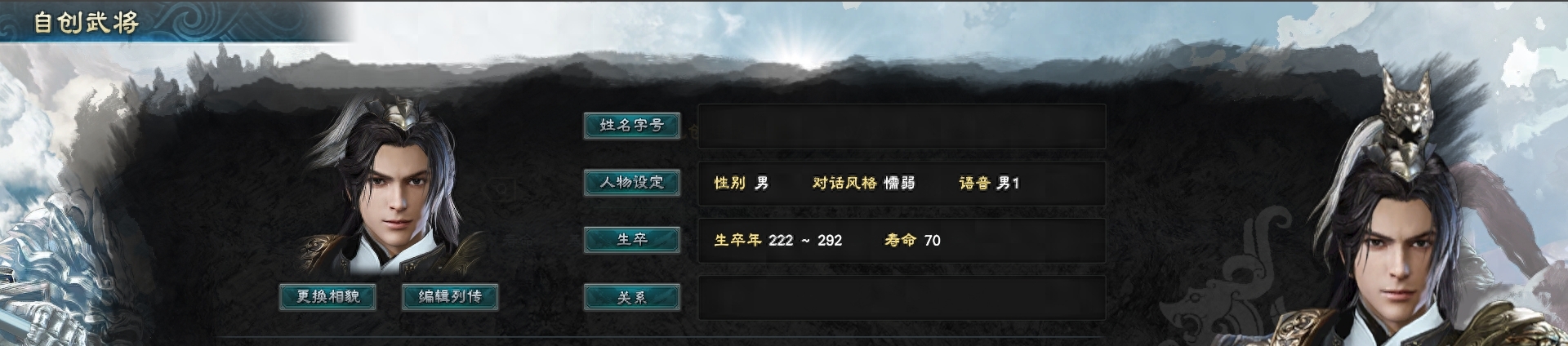 三国群英传.apk_三国群英传7免安装_三国群英传无广告