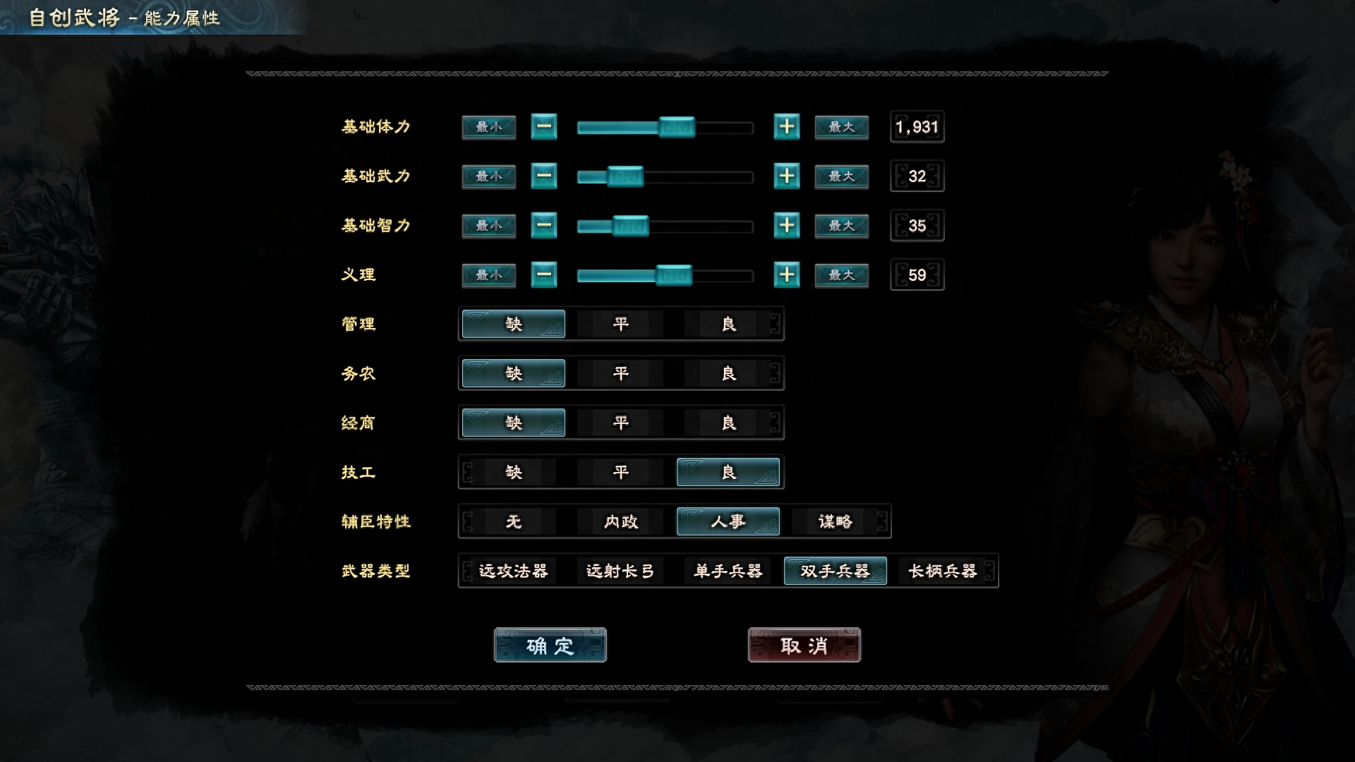 三国群英传无广告_三国群英传.apk_三国群英传7免安装