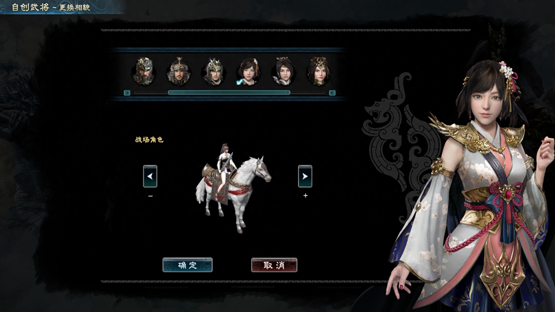 三国群英传7免安装_三国群英传.apk_三国群英传无广告