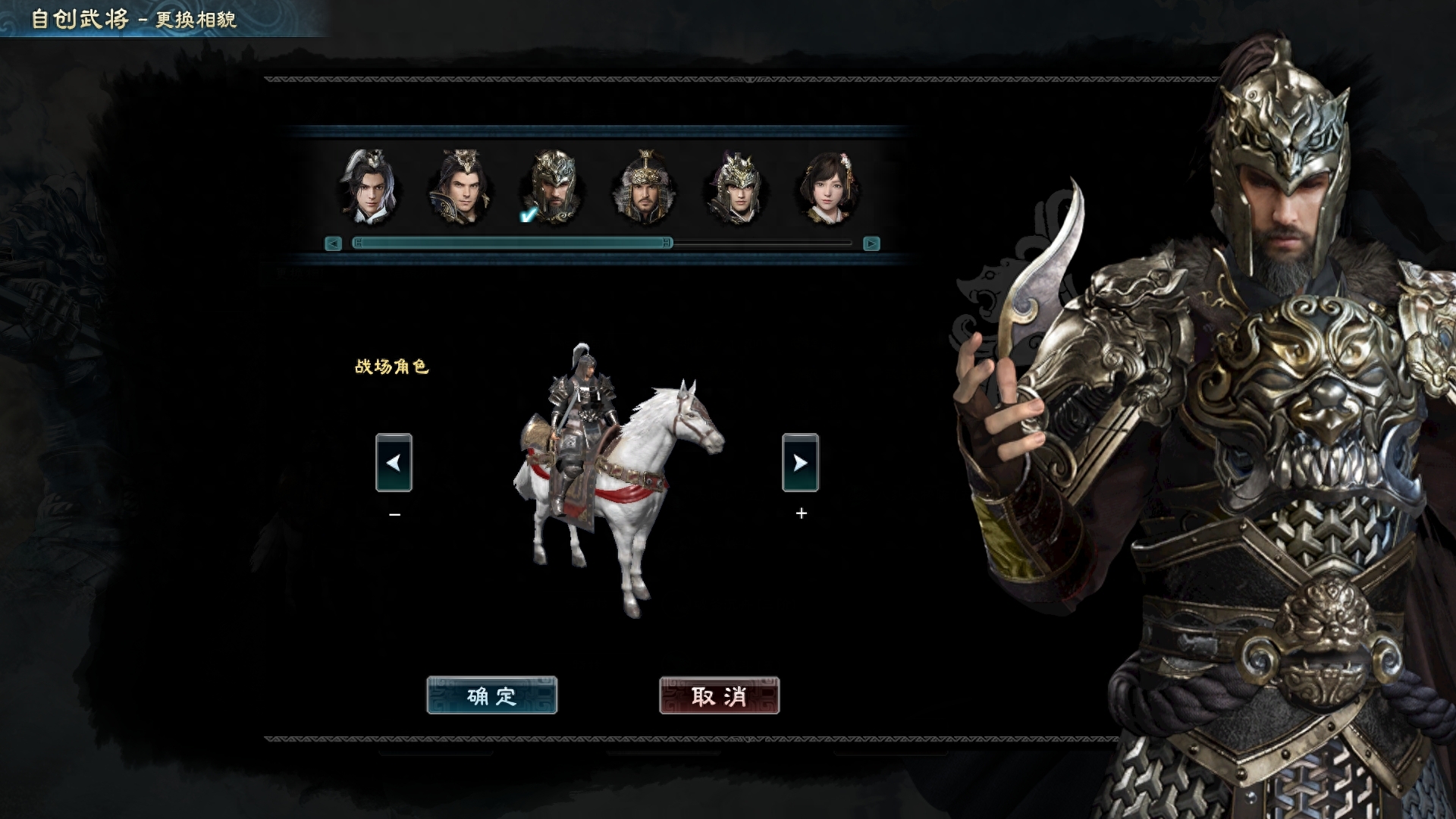 三国群英传无广告_三国群英传7免安装_三国群英传.apk